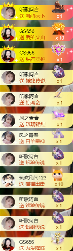 薀昕感谢家人们❤的图片