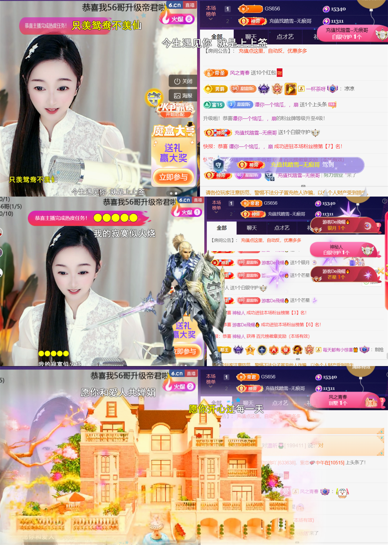 薀昕感谢家人们❤的图片