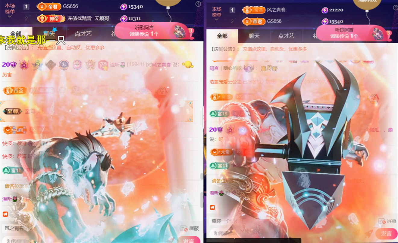 薀昕感谢家人们❤的图片
