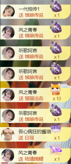 ╰つ〃薀昕🌷的图片