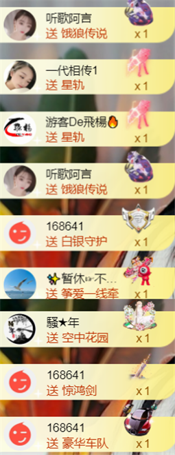 薀昕感谢家人们❤的图片