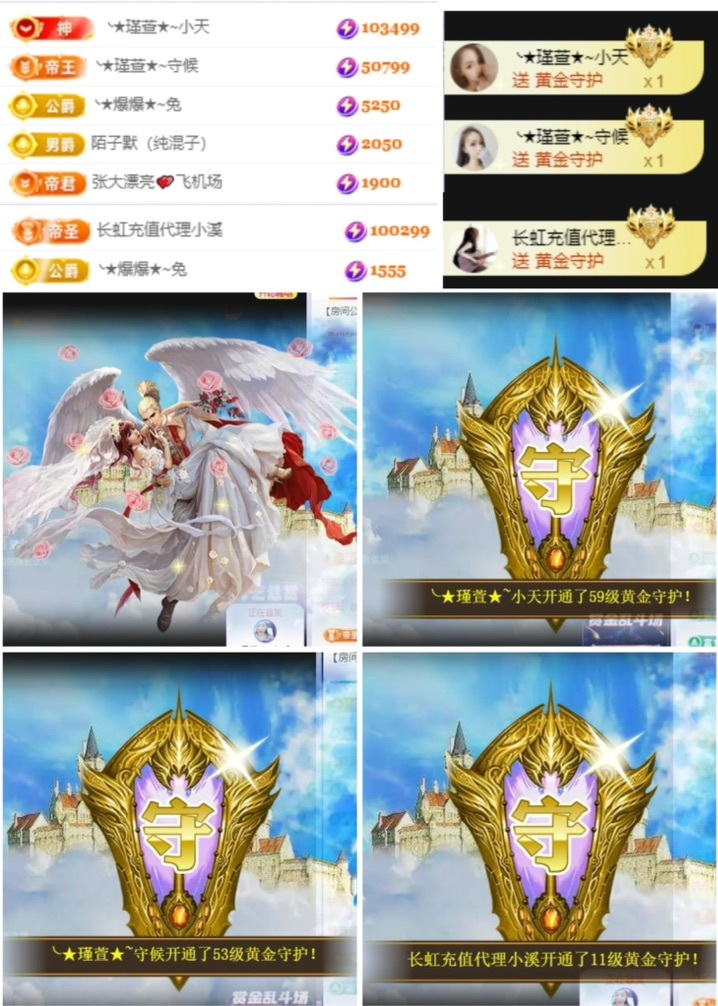 ★︶瑾萱、晚上见的图片