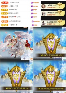 ★︶瑾萱、旗袍控主播照片