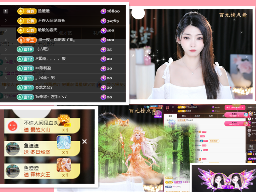 💕雲紫柔-唱歌💞的图片