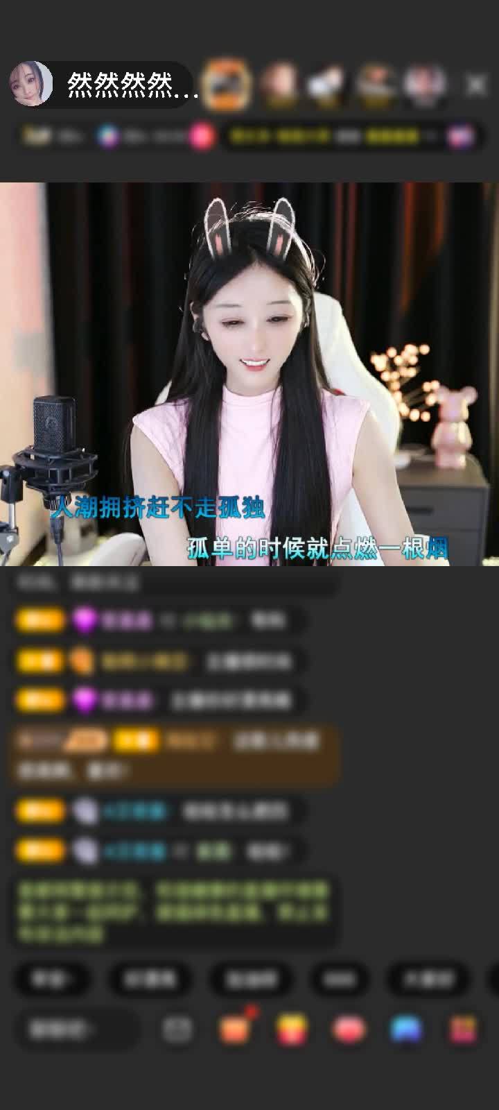 感谢强强💞独宠然宝宝赠送琉璃锦鲤1个