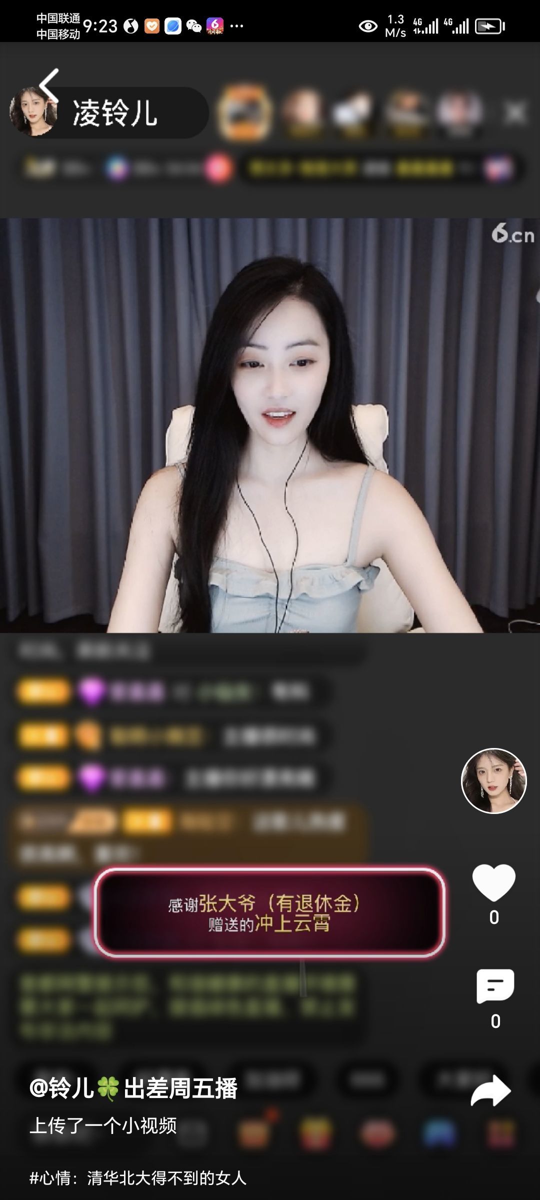 惊喜！！的图片