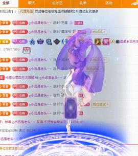 代理心雨六月天天吃饱主播照片