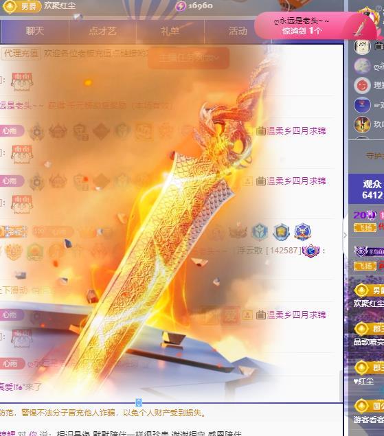代理心雨天天挨打主播的图片