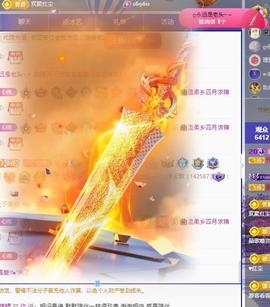 代理心雨九月白白白主播照片