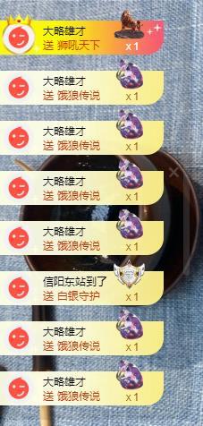 苏苏，越来越好的图片