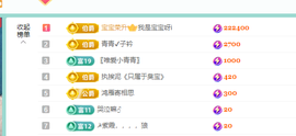 远扬、青青青青青青青的图片