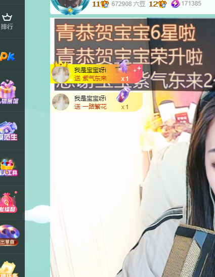 青青恭贺官人荣升了的图片