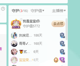 远扬、青青青青青青青的图片