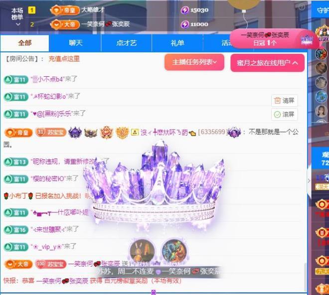 苏苏，越来越好的图片