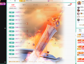 远扬、青青青青青青青的图片