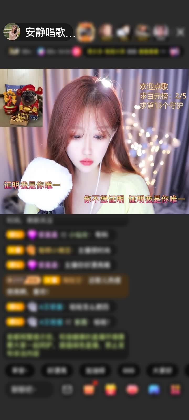 感谢随缘哥！赠送琉璃锦鲤1个