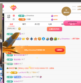 小燕886主播照片