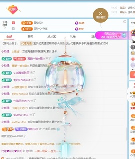 金牌代理❤玲儿❤的图片