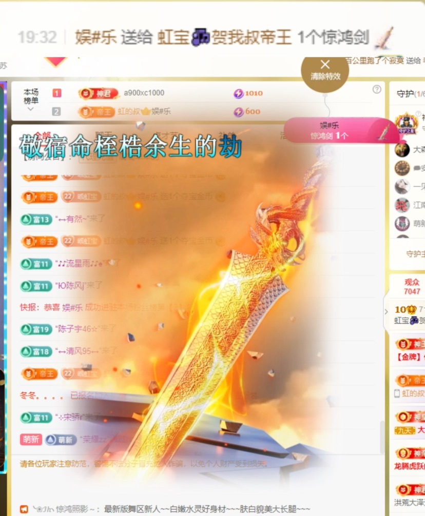 虹宝❣️的图片