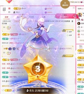 菲儿💗求陪伴主播照片