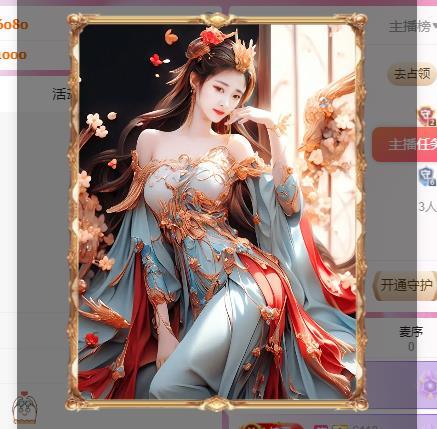 远扬兰兰❤️越来越好的图片