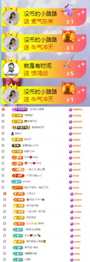 陈慧慧🥕早9晚8主播照片