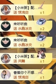 小婷🎤七点求助力づ主播照片