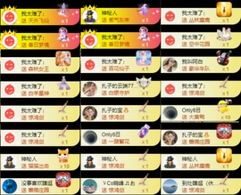 娜扎🧸主播照片