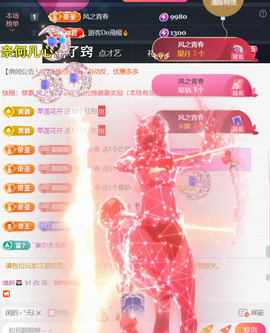 ╰つ〃薀昕🌷的图片