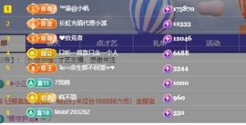 念安🎶安静唱歌主播照片