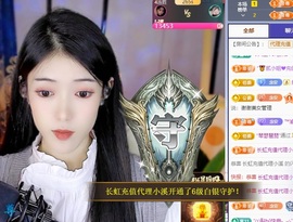念安🎶安静唱歌主播照片