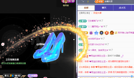 ╭☞呆呆主播照片