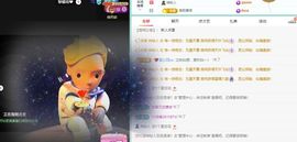浮若若主播照片