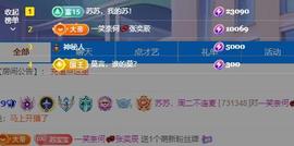 苏苏，越来越好的图片