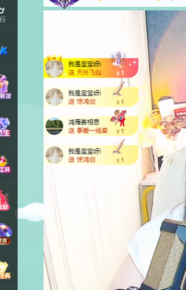 远扬、青青青青青青青的图片