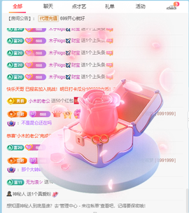 木子kigo暂退了的图片