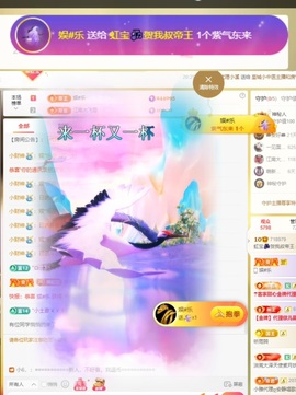 虹宝❣️乖主播照片