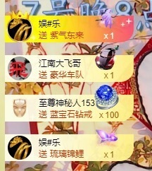 虹宝❣唱歌晚11点主播照片