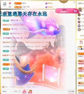 虹宝❣唱歌晚11点主播照片
