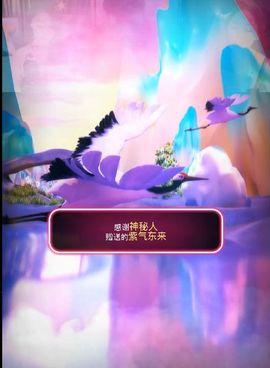 可馨✿休息两天主播照片