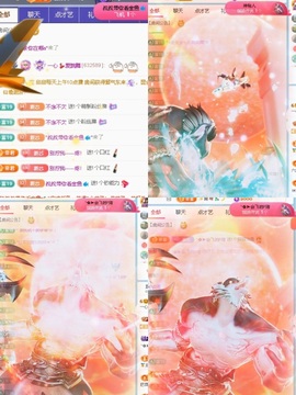 一心身体不适休的图片