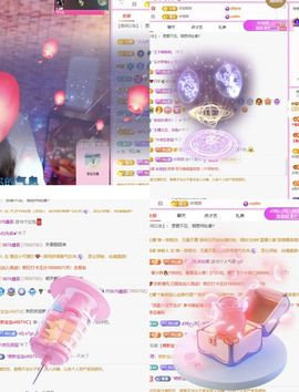 糖笑笑゛等风也等伱主播照片