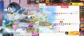 念安🎶安静唱歌主播照片