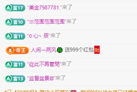 读书去了，有亿点忙主播照片