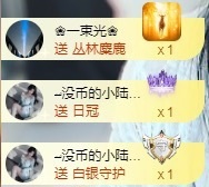 💙欣宝吖（暂休）主播照片
