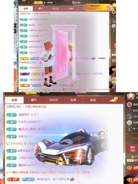 💙欣宝吖（暂休）主播照片