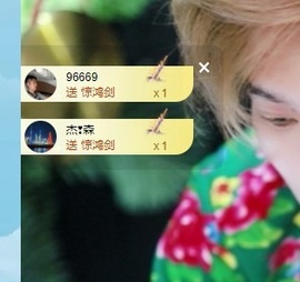 许华峰（努力版）主播照片