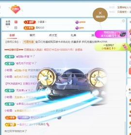 金牌代理❤玲儿❤的图片