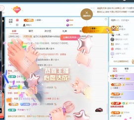 金牌代理❤玲儿❤的图片