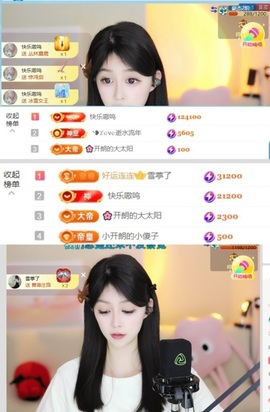 开朗！的图片